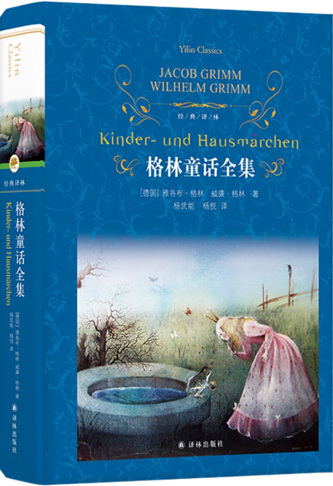双十一故事书推荐：这些书籍将带你进入奇妙的世界