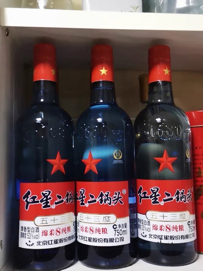 红星白酒