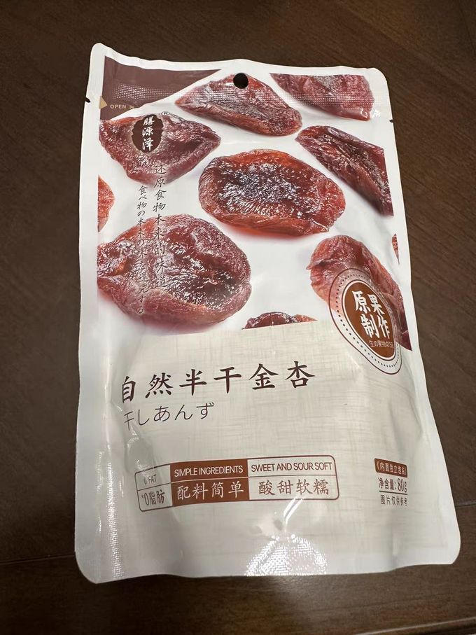 蜜饯果脯