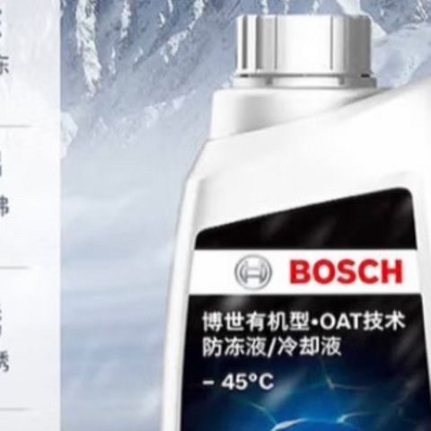 给自己的爱车选购更好的防冻液，博世（BOSCH）有机型（OAT）发动机冷却（绿色）评测