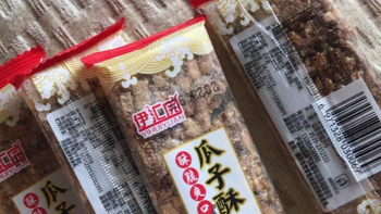 怀旧休闲小零食品，瓜子仁酥葵花籽子原味饼