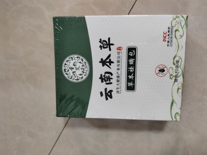 圣艾元驱虫用品