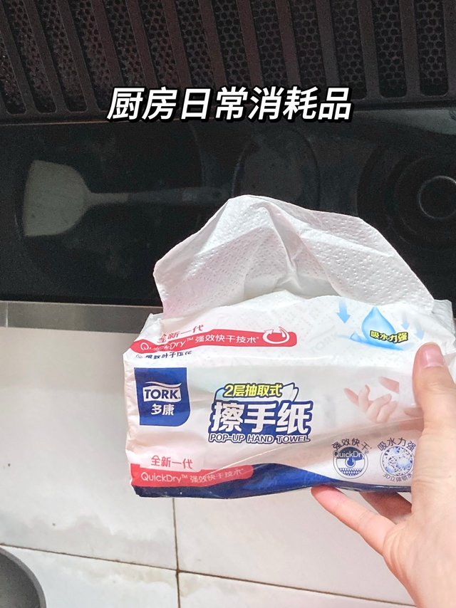 触手可及的安全感是一包擦手纸给予的~