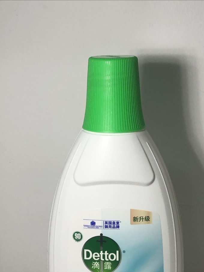滴露除菌剂