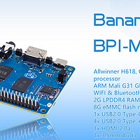 开源硬件 篇十五：香蕉派 BPI-M4 Berry 采用全志科技H618芯片设计，板载2G内存，8G eMMC存储