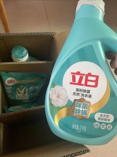 立白洗衣液