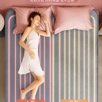 艾美特电热毯