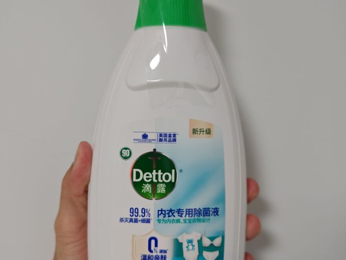 滴露除菌剂