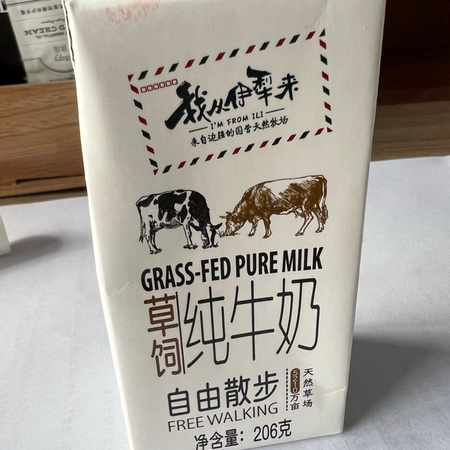 推荐在草原漫步的新疆奶