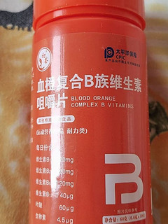 维生素 B 到底有何妙用？专家来解答