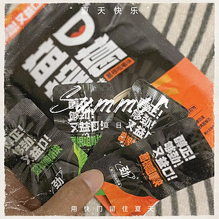 提神醒脑就吃益口槟葛～