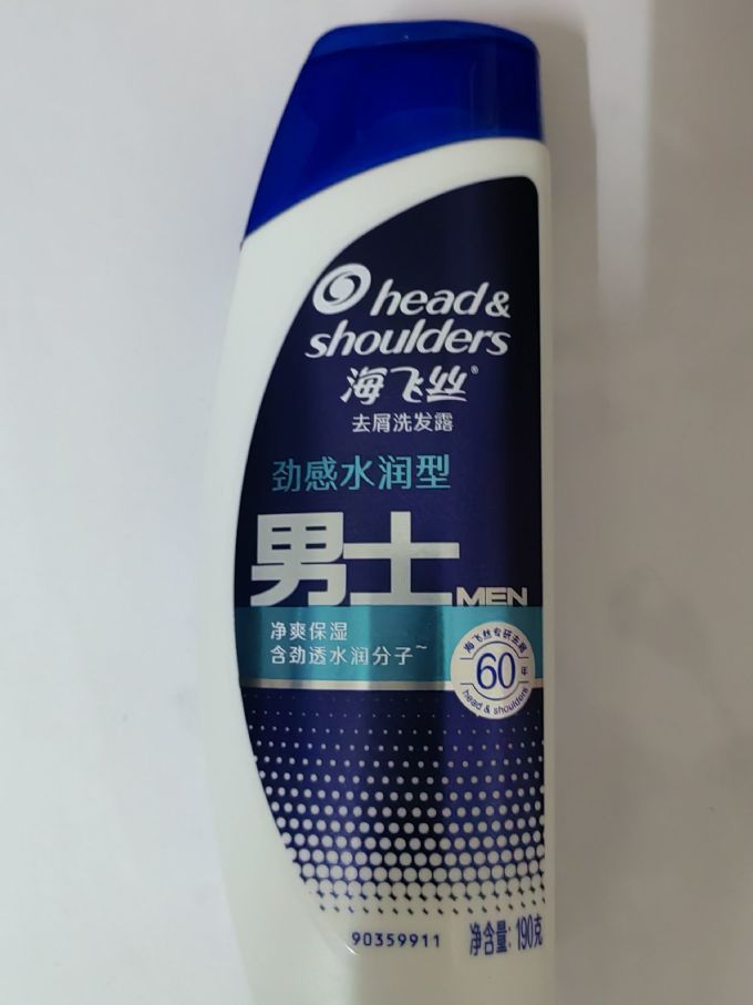 11-07 15:08:55 这个是海飞丝的男士洗发水,大妈家