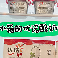 ｜推荐一个营养超丰富又干净的酸奶品牌，就是ta｜