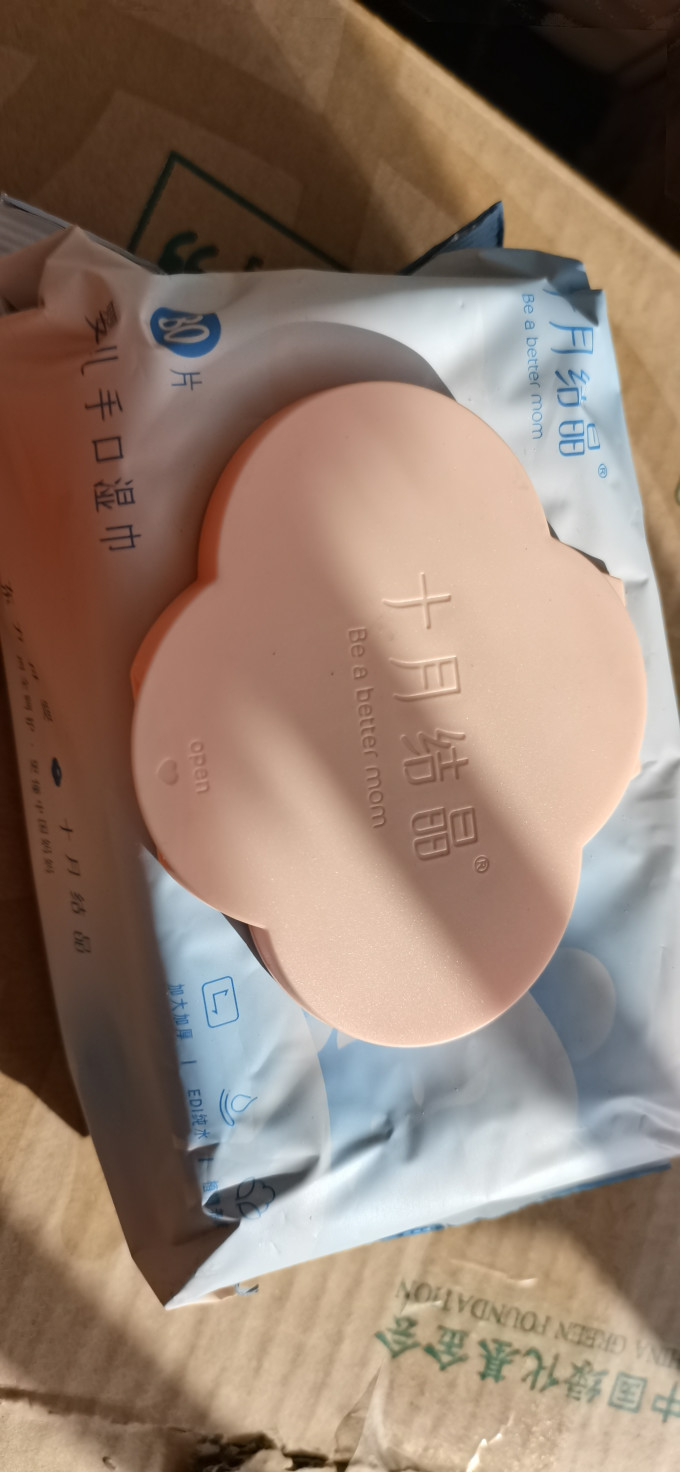 十月结晶婴儿湿巾