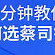  你的“蔡司”真嘟还是假嘟？一分钟了解蔡司镜片系列！　