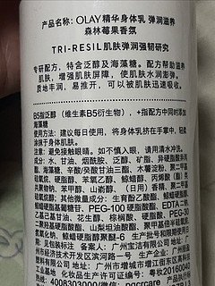 吃我一个安利斯密达