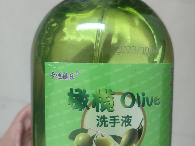 卡迪酷乐手足护理