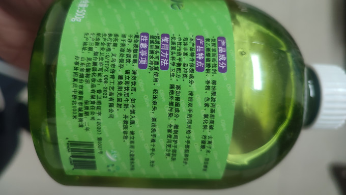 卡迪酷乐手足护理