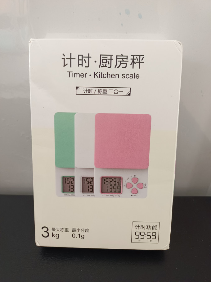 尚川电子秤
