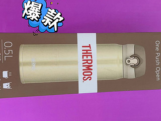 膳魔师 (THERMOS) 保温杯：品质保障，温暖你的胃