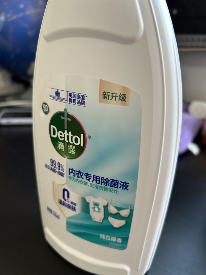 滴露除菌剂