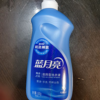 日用品专栏 篇六十四：2.9元买了一瓶蓝月亮的手洗洗衣液