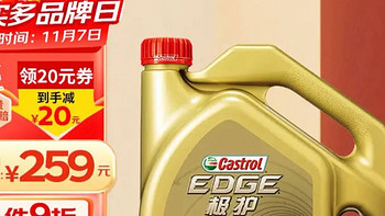 嘉实多（Castrol） 极护钛流体 全合成机油 汽机油5W-40 A3/B4 SN/CF级 4L 