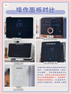 实测五台即热净饮机，看完再买不踩雷