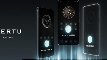 VERTU香港发布会推新品AI手机，展现WEB3+AI融合能力
