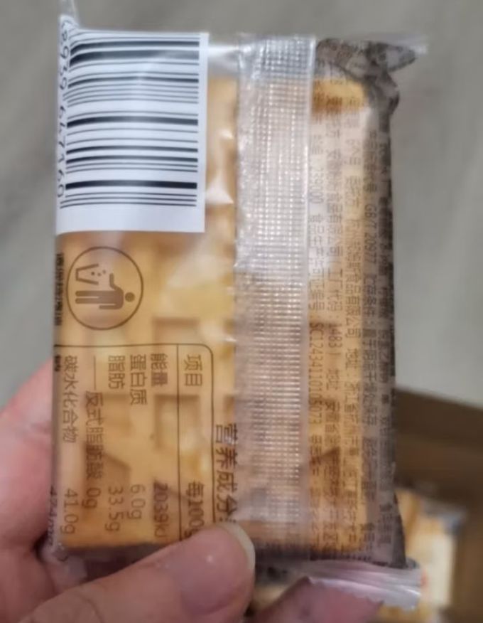 百草味面包