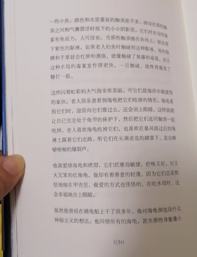 作家榜历史