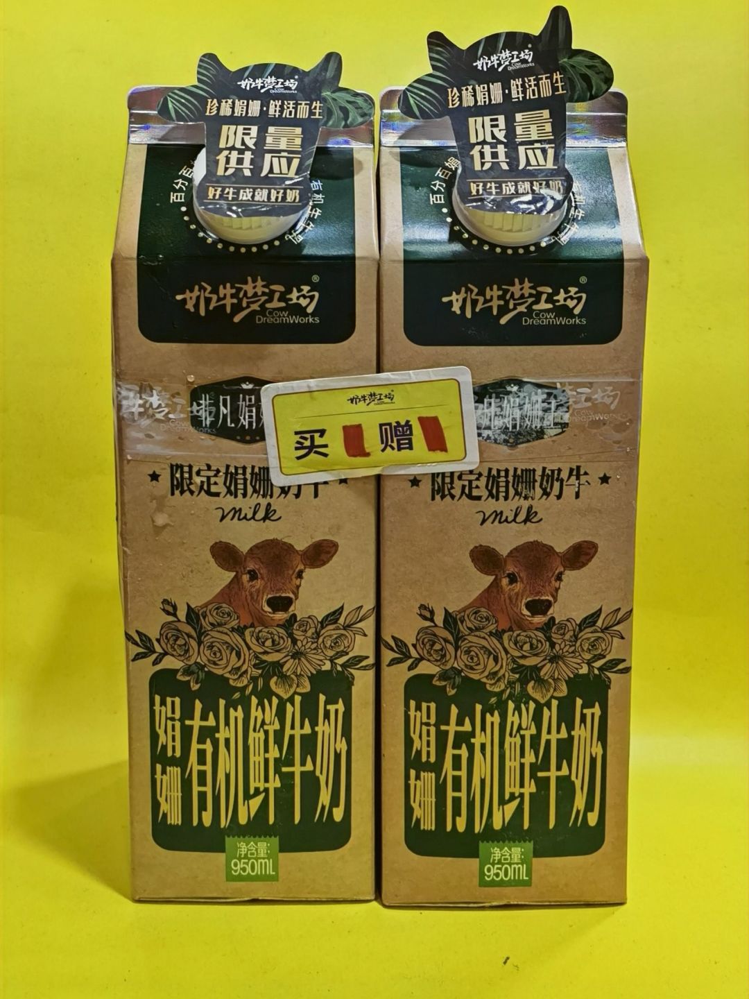  p>本地奶牛梦工厂的最高品质纯牛奶:非凡娟姗王纯牛奶超市活动价格