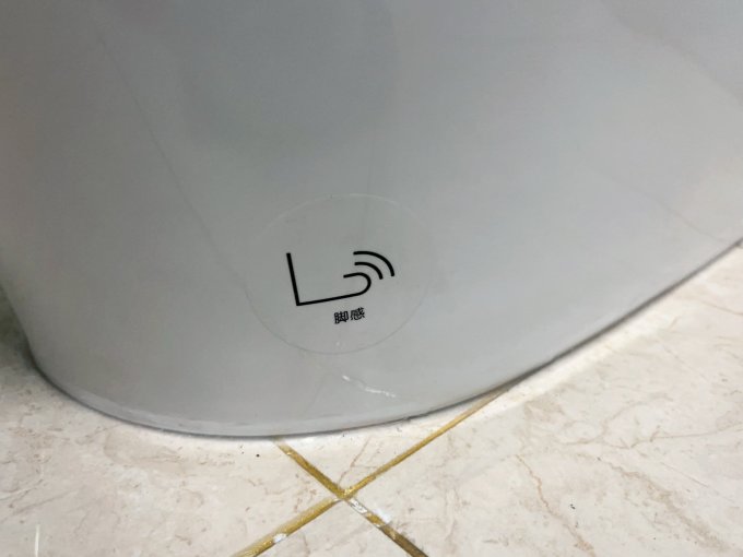 箭牌智能马桶