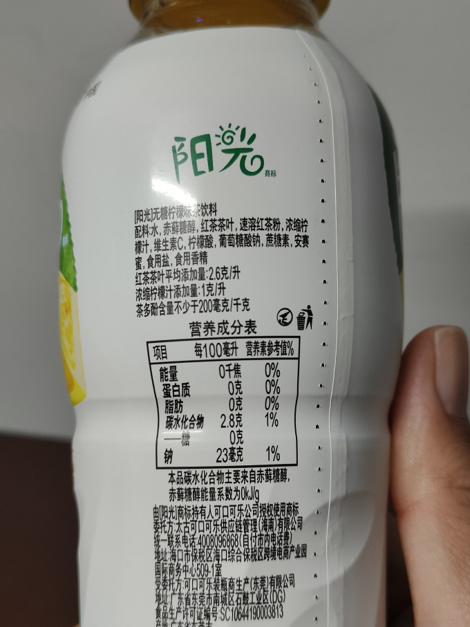 饮料