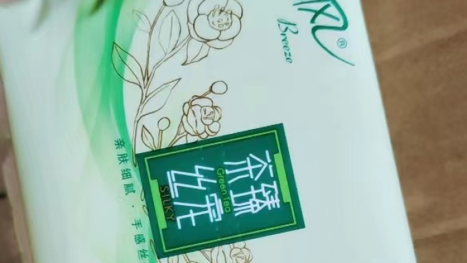 清风手帕纸