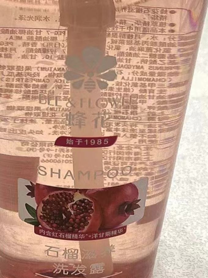 蜂花洗发产品