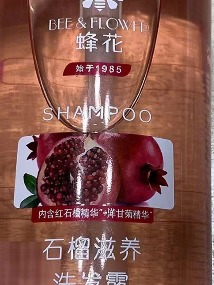 蜂花洗发产品