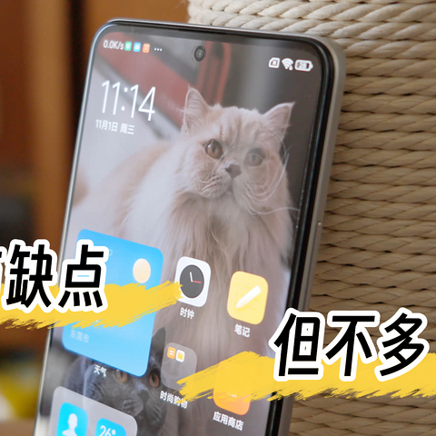 Redmi K60只说缺点，跌破1800元性价比十足