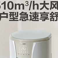 海尔（Haier）3匹 静悦新一级变频省电客厅空调立式柜机 京东小家智能 KFR-72LW/28KCA81U1(冰雪白) 