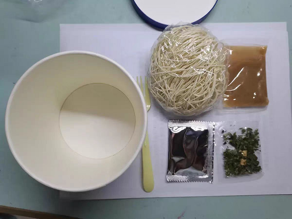 🍜 吃欢天正宗兰州牛肉拉面桶装非油炸泡面速食方便面免煮