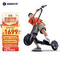 Ninebot九号电动滑板车F25升级款成人学生便携迷你可折叠智能电动车10英寸大轮胎缓震（支持充气宝）