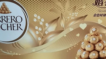费列罗（FERRERO）榛果威化糖果巧克力制品 喜糖伴手礼节日礼物 96粒婚礼装1200g