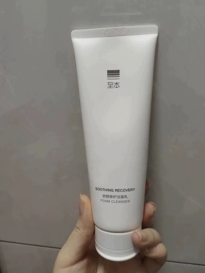 至本舒颜修护洁面乳120g温和清洁氨基酸表活保湿洗面奶泡沫绵密