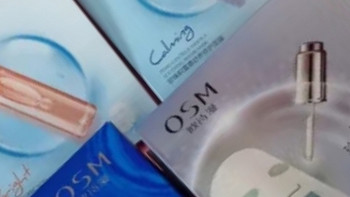 吃我一记安利之欧诗漫（OSM）玻尿酸水光补水面膜5片*6盒共30片护肤化妆品生日礼物送女友