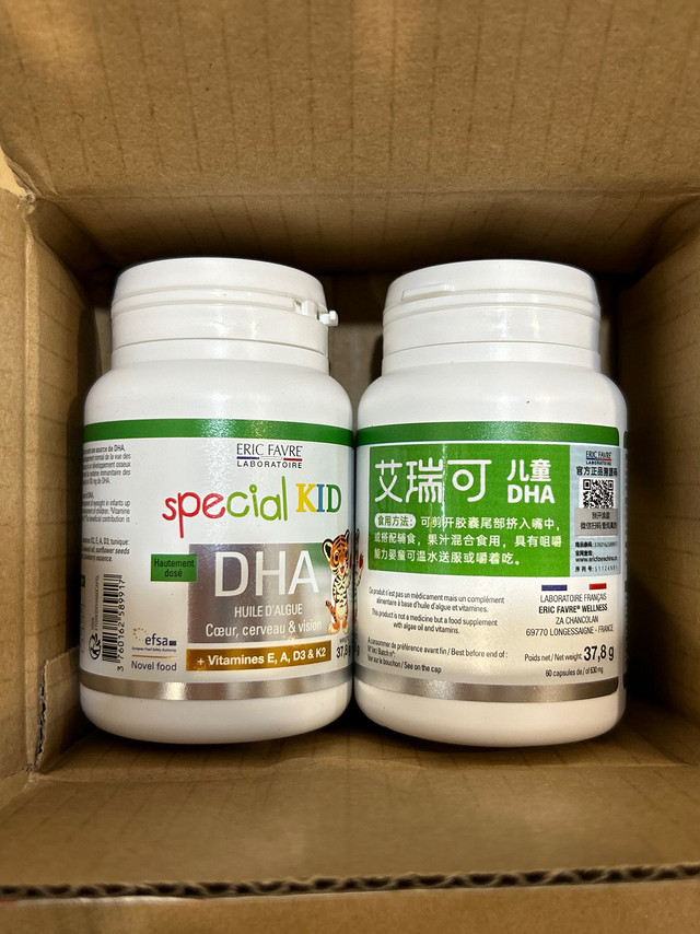 64+到手的艾瑞可儿童藻油DHA