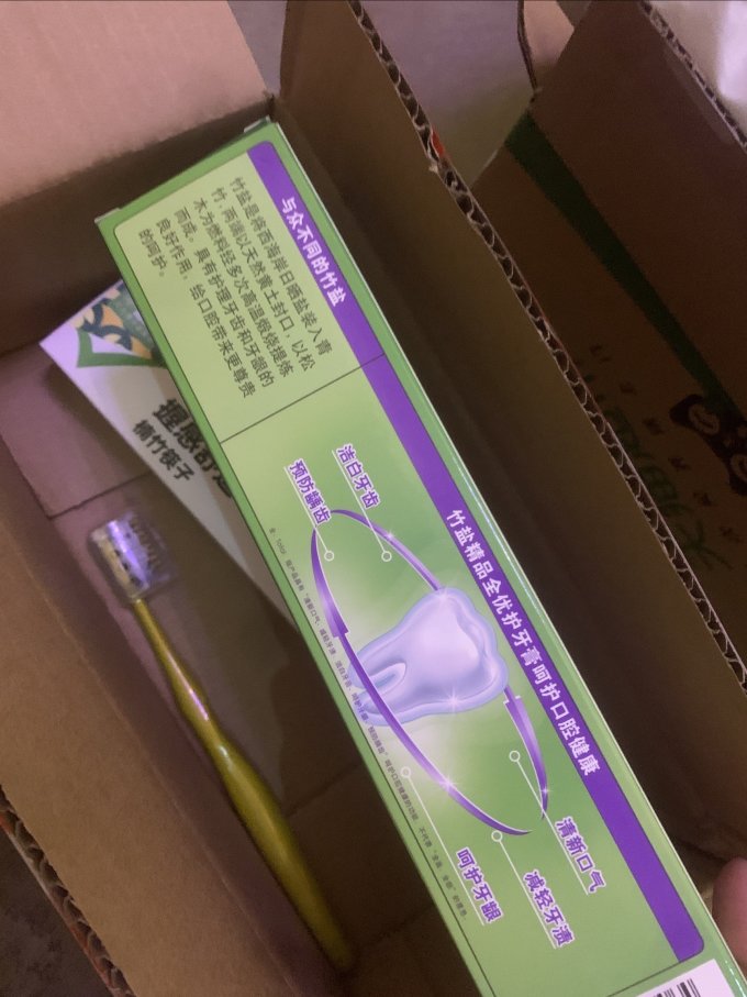 口腔护理套装
