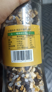 白菜价的柠檬海盐黑胡椒