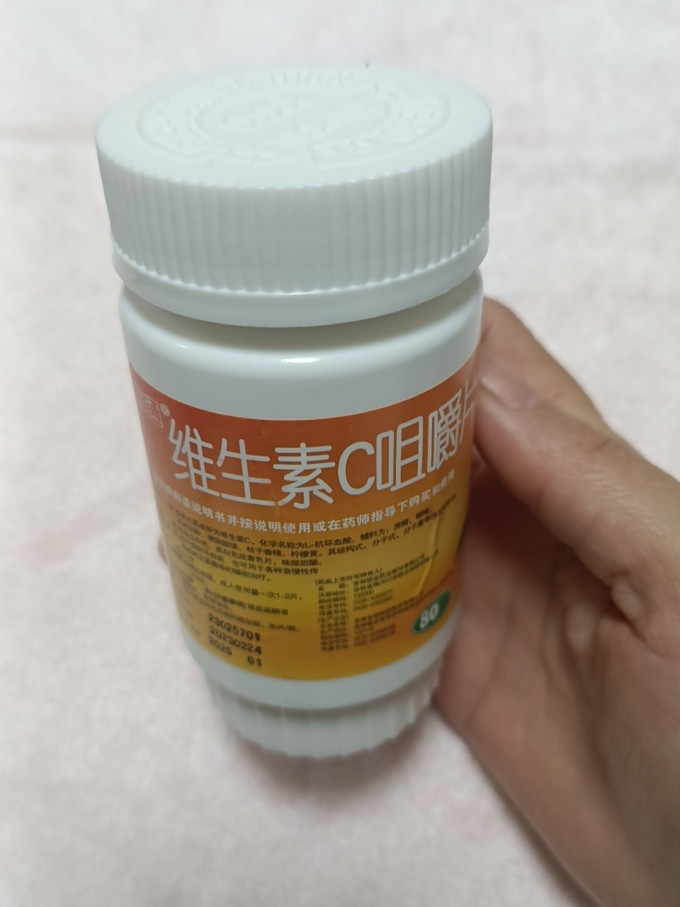 萬通基础健康