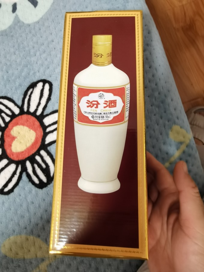 汾酒白酒