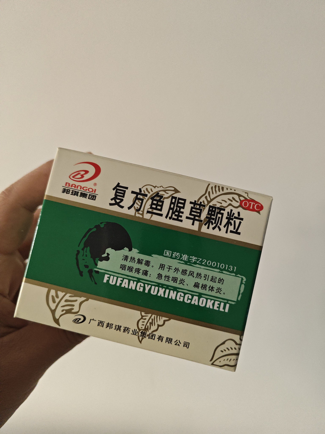 小儿复方鱼腥草颗粒图片